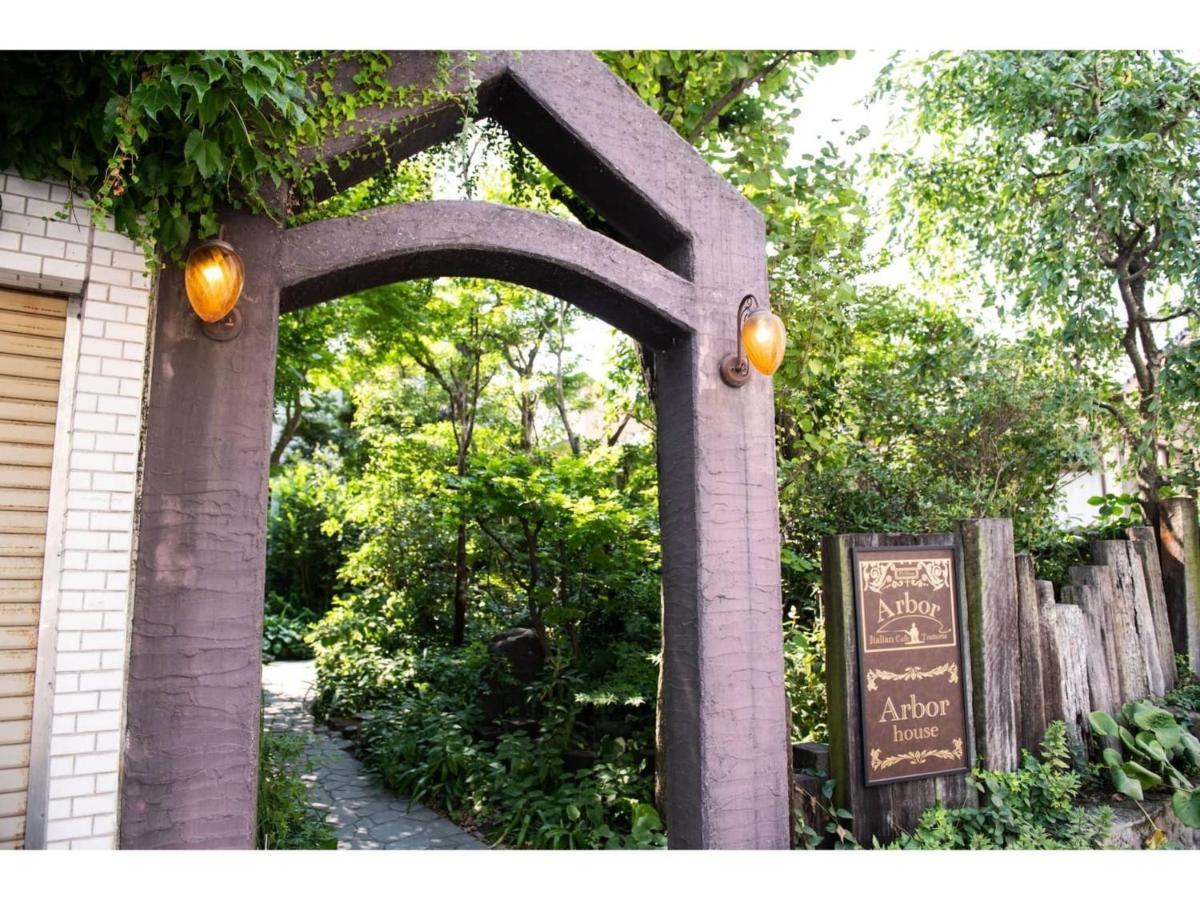 Arbor House - Vacation Stay 86731 Kagoshima Zewnętrze zdjęcie